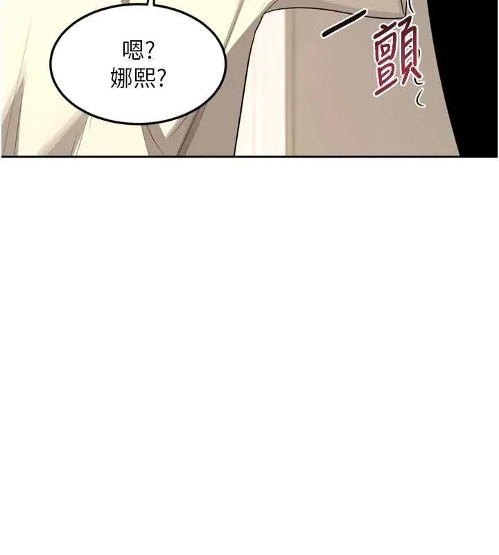 漫画《熟女交换计划》第64话第116张图