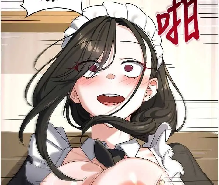 漫画《熟女交换计划》第64话第13张图