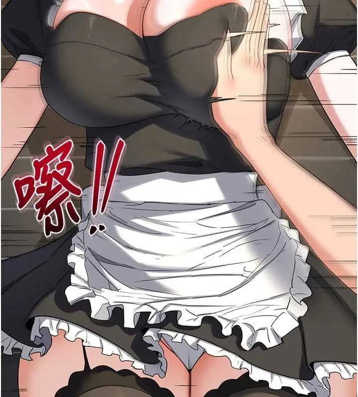 漫画《熟女交换计划》第64话第14张图