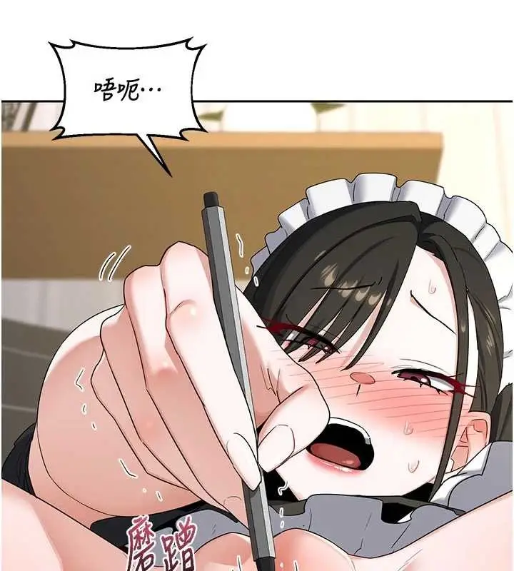 漫画《熟女交换计划》第64话第159张图