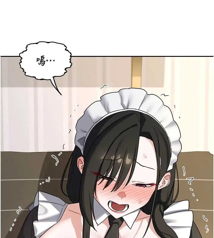 漫画《熟女交换计划》第64话第162张图