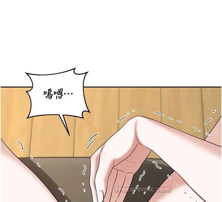 漫画《熟女交换计划》第64话第165张图