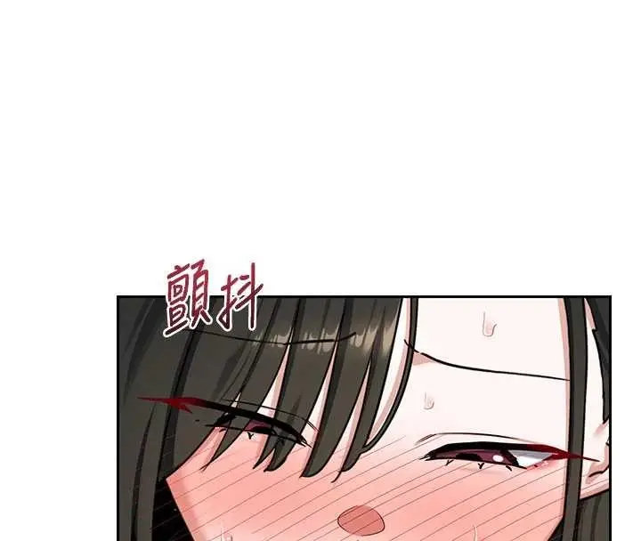 漫画《熟女交换计划》第64话第169张图
