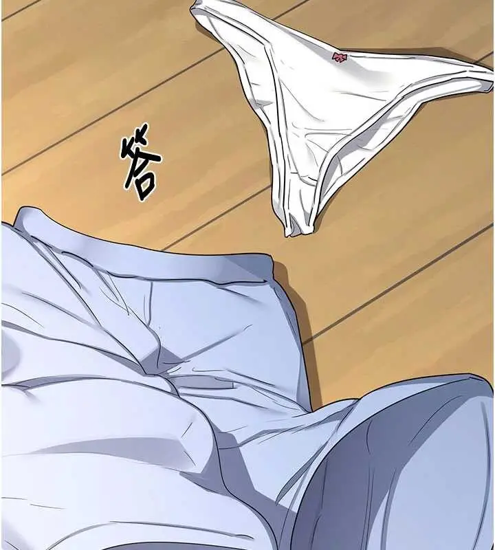 漫画《熟女交换计划》第64话第185张图