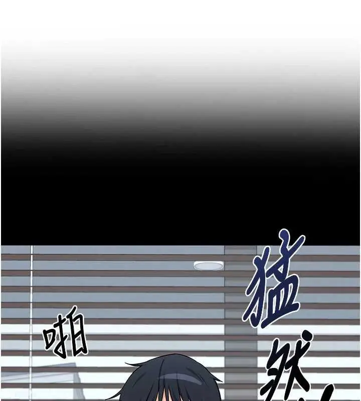 漫画《熟女交换计划》第64话第43张图