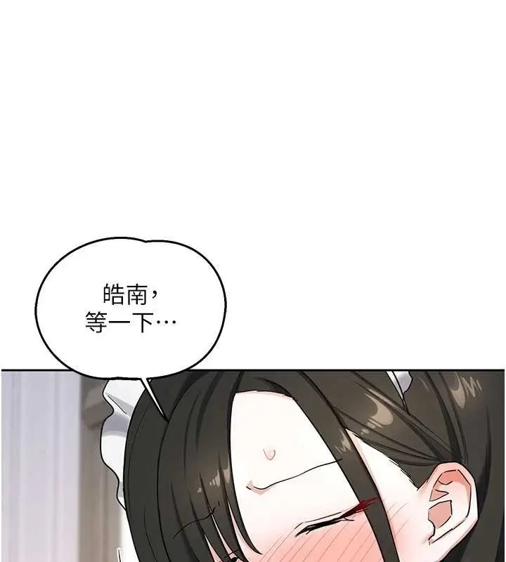 漫画《熟女交换计划》第64话第57张图