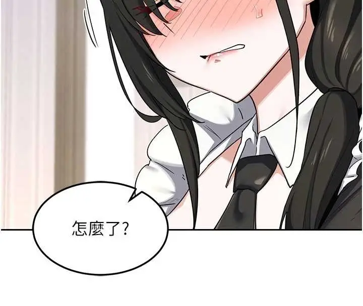 漫画《熟女交换计划》第64话第58张图