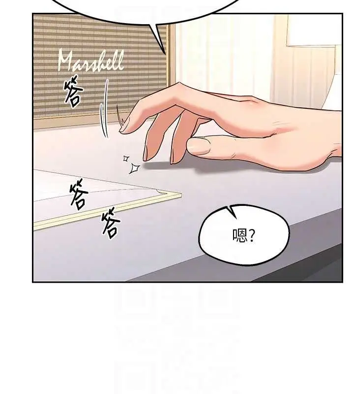 漫画《熟女交换计划》第64话第80张图