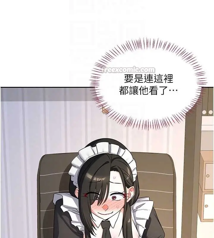 漫画《熟女交换计划》第64话第90张图