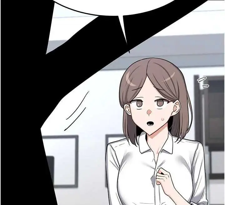漫画《熟女交换计划》第65话第163张图