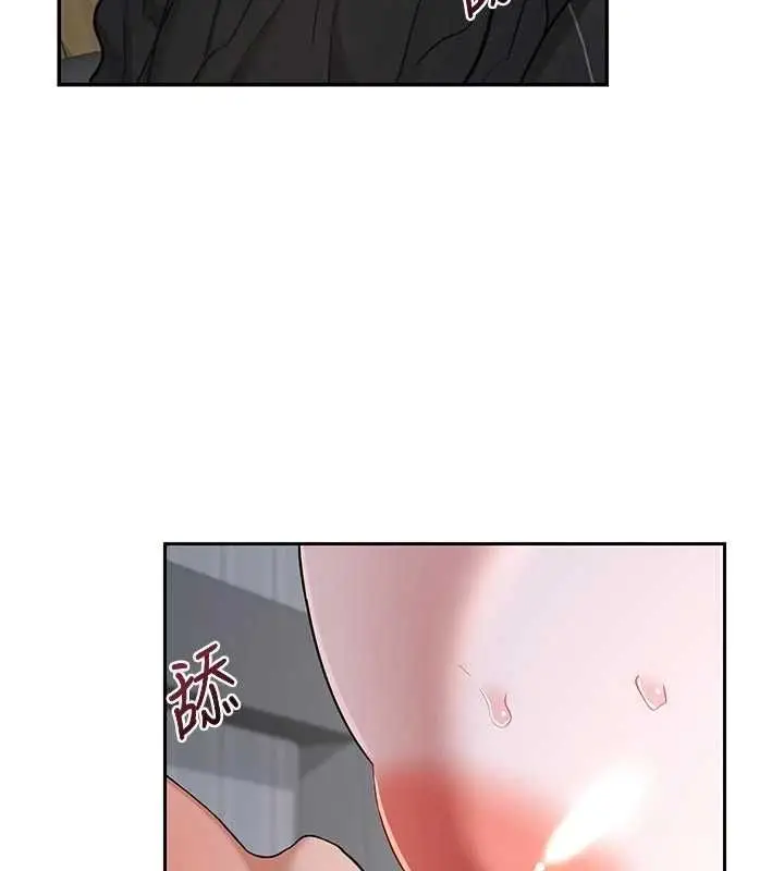 漫画《熟女交换计划》第65话第174张图