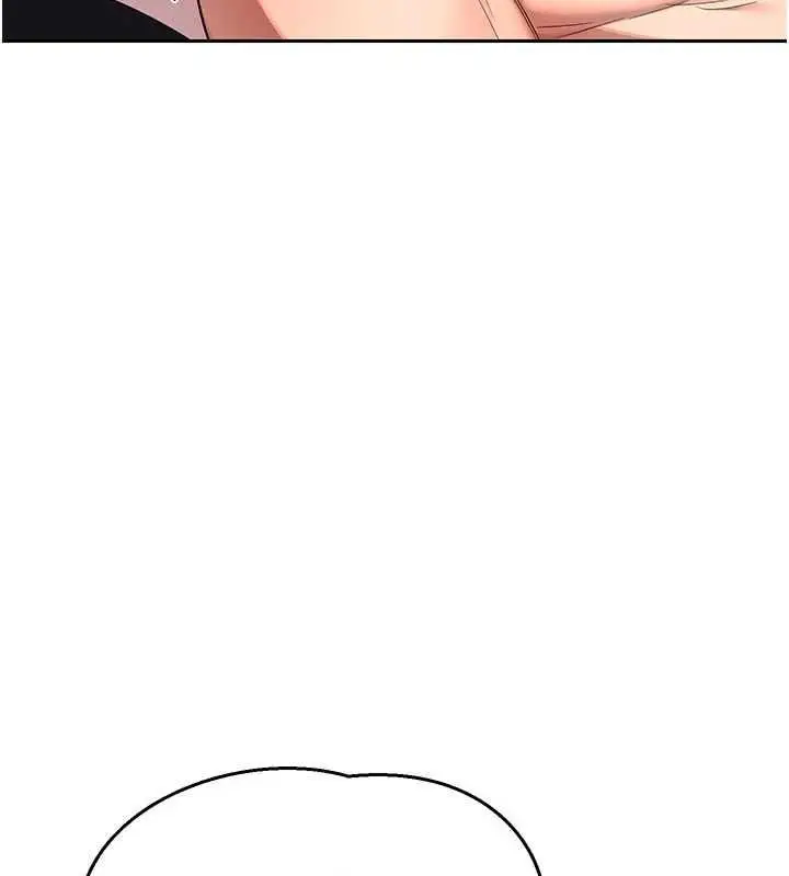 漫画《熟女交换计划》第65话第178张图