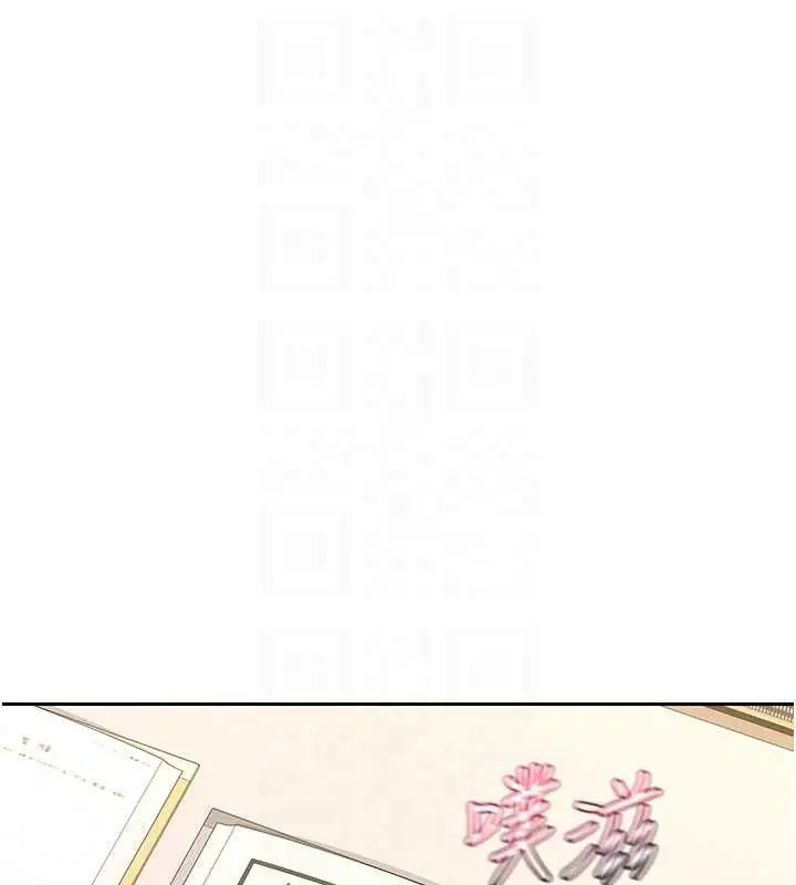 漫画《熟女交换计划》第65话第18张图