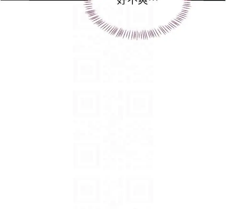 漫画《熟女交换计划》第65话第34张图