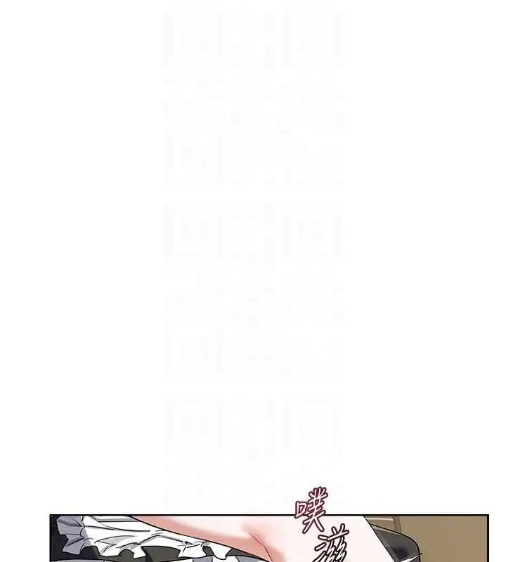 漫画《熟女交换计划》第65话第63张图