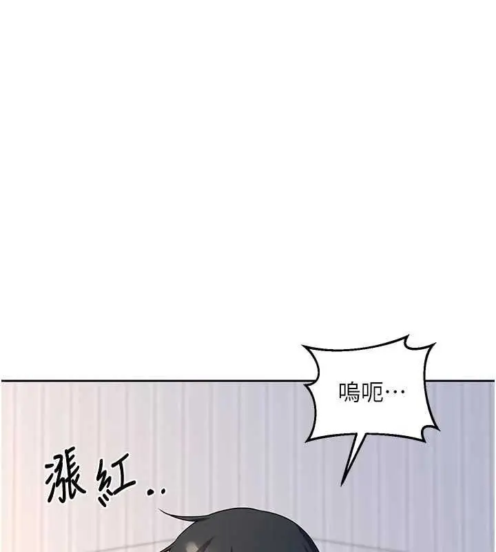 漫画《熟女交换计划》第65话第68张图