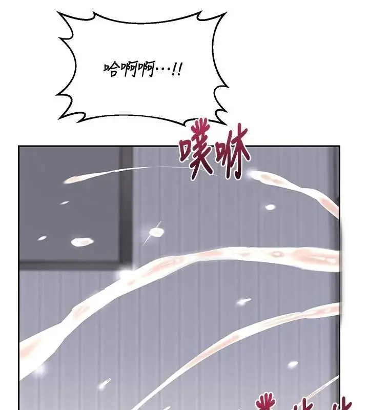 漫画《熟女交换计划》第65话第86张图