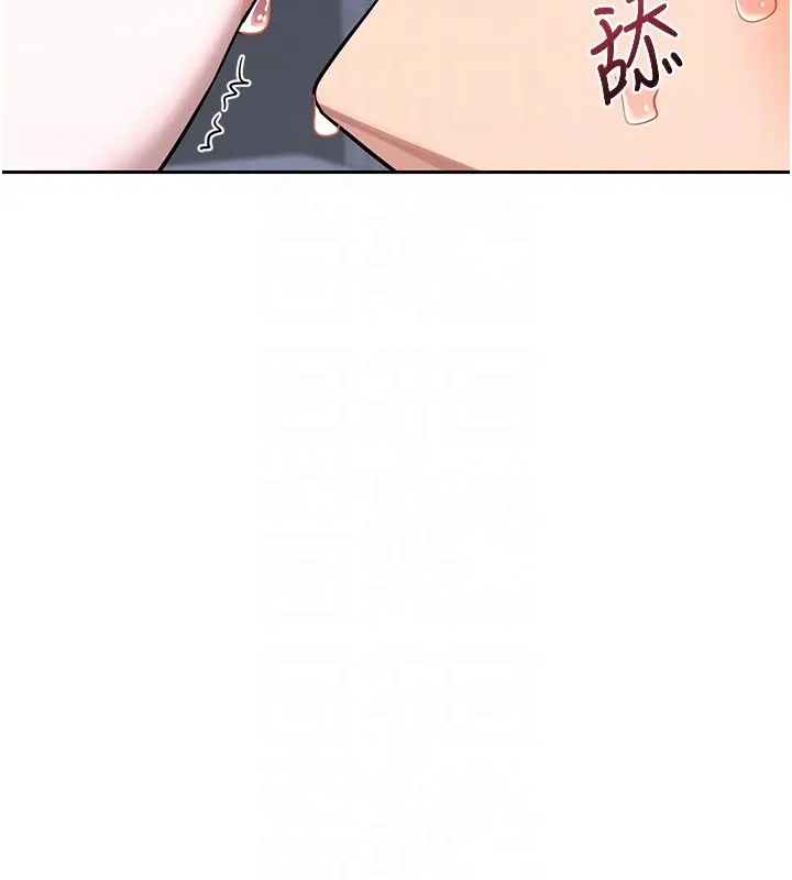 漫画《熟女交换计划》第66话第103张图