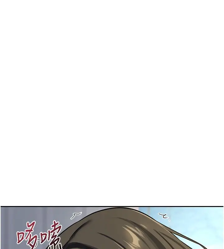漫画《熟女交换计划》第66话第106张图