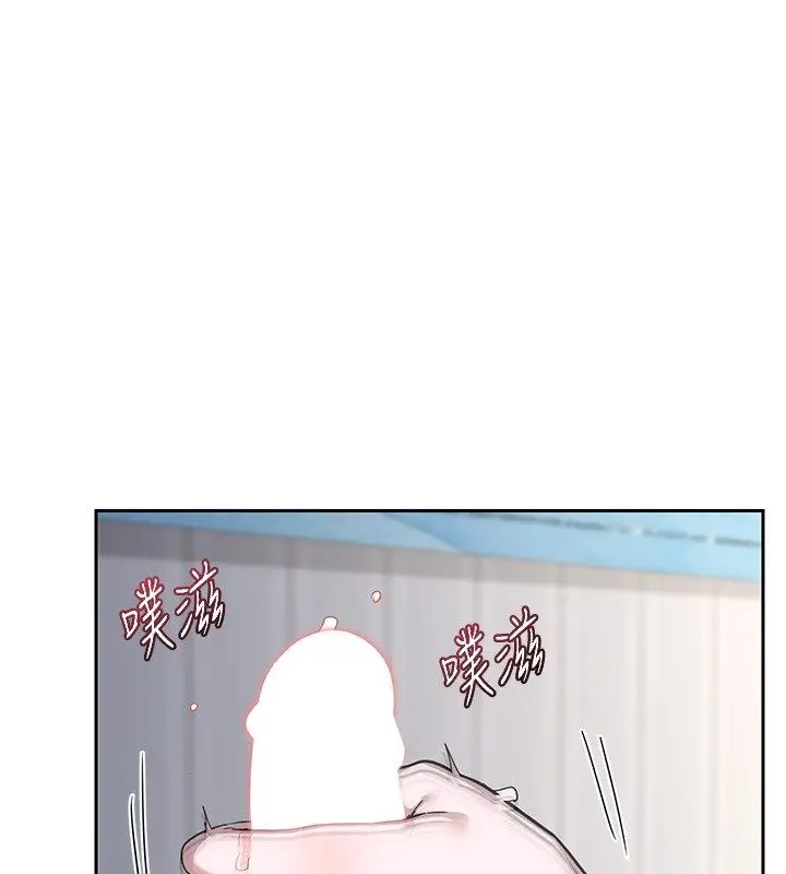 漫画《熟女交换计划》第66话第126张图