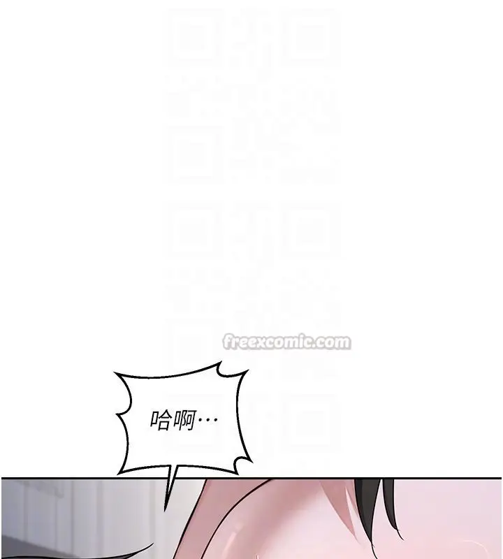 漫画《熟女交换计划》第66话第15张图