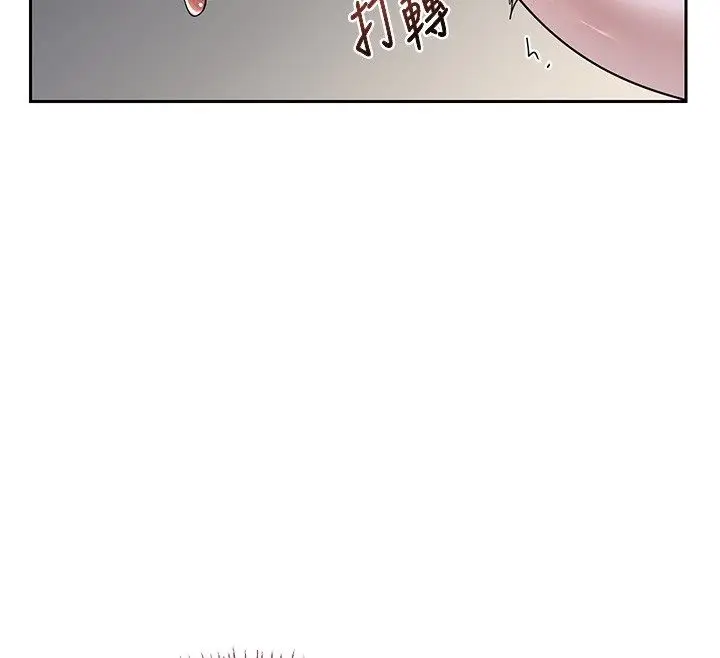 漫画《熟女交换计划》第66话第26张图