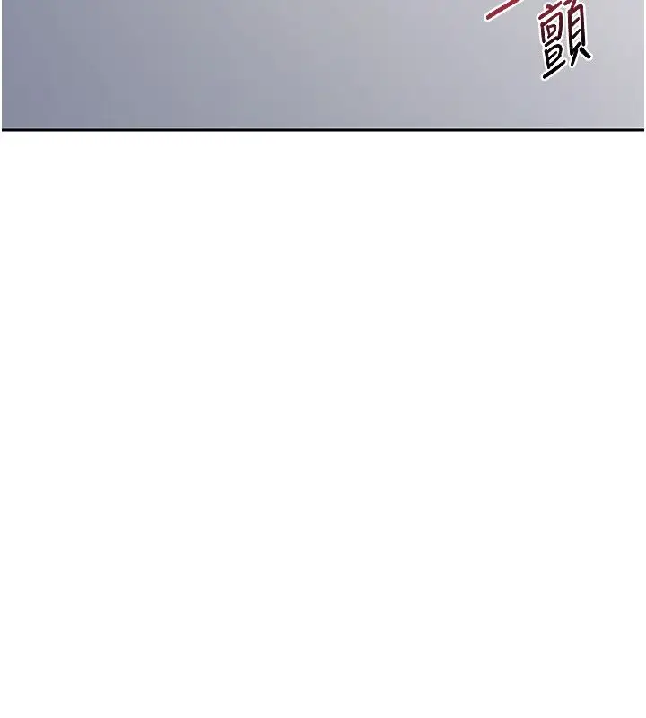 漫画《熟女交换计划》第66话第28张图