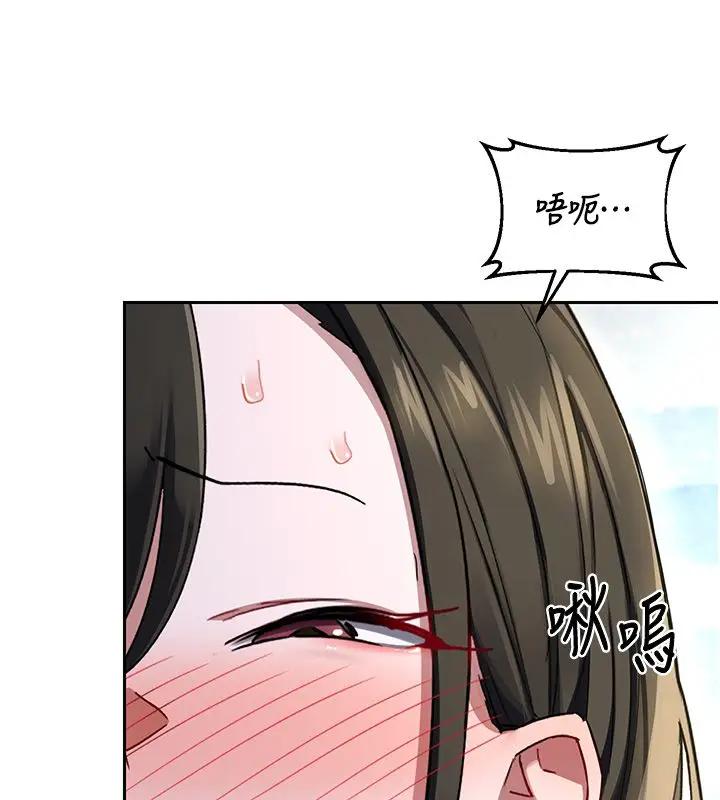 漫画《熟女交换计划》第66话第29张图