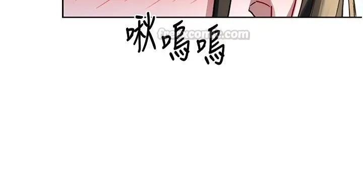 漫画《熟女交换计划》第66话第30张图