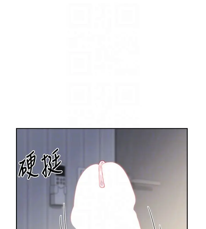 漫画《熟女交换计划》第66话第31张图