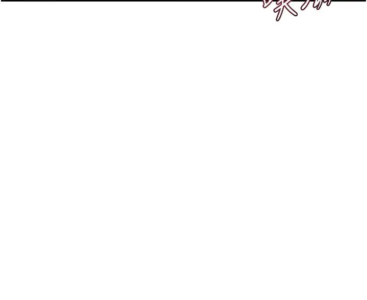 漫画《熟女交换计划》第66话第62张图