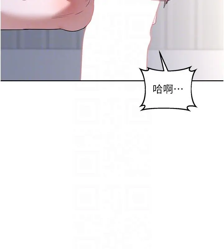 漫画《熟女交换计划》第66话第64张图