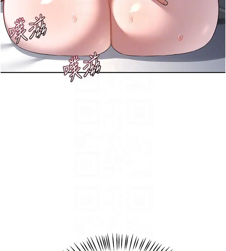 漫画《熟女交换计划》第66话第80张图