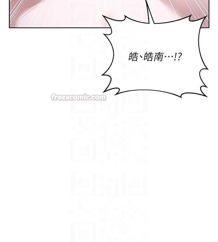 漫画《熟女交换计划》第67话第105张图