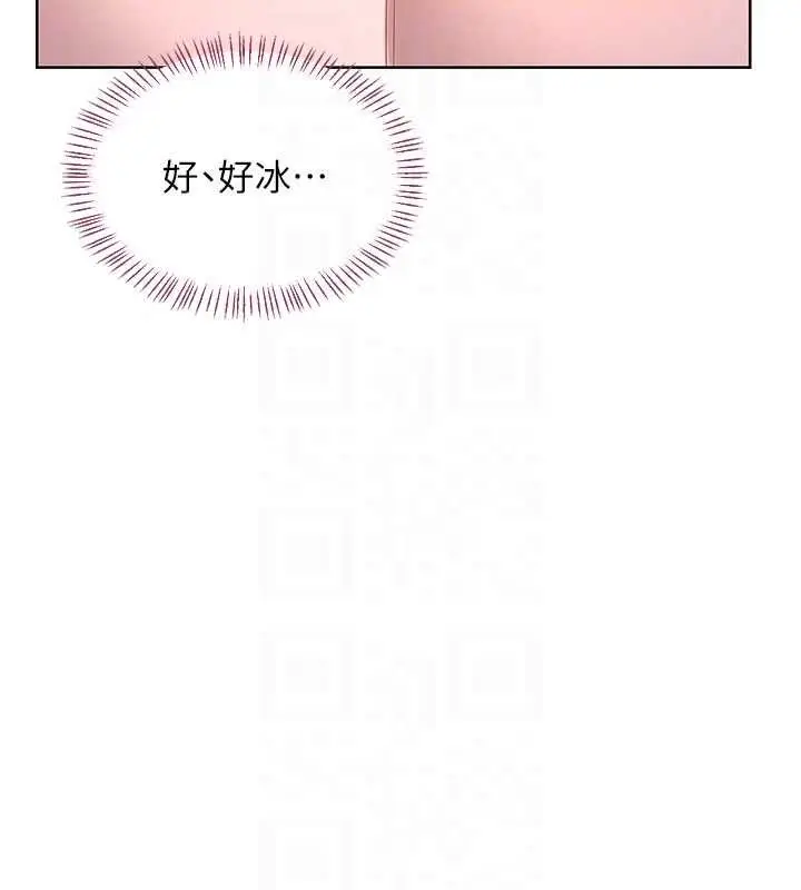 漫画《熟女交换计划》第67话第113张图