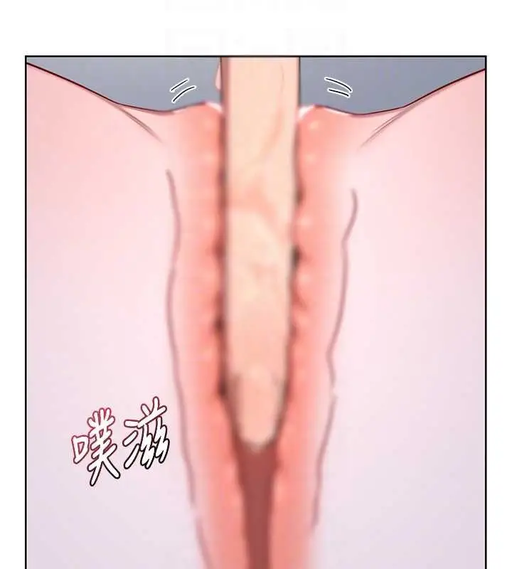 漫画《熟女交换计划》第67话第114张图