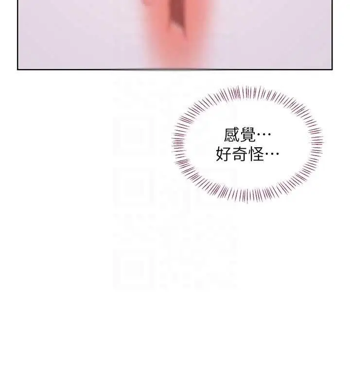 漫画《熟女交换计划》第67话第115张图