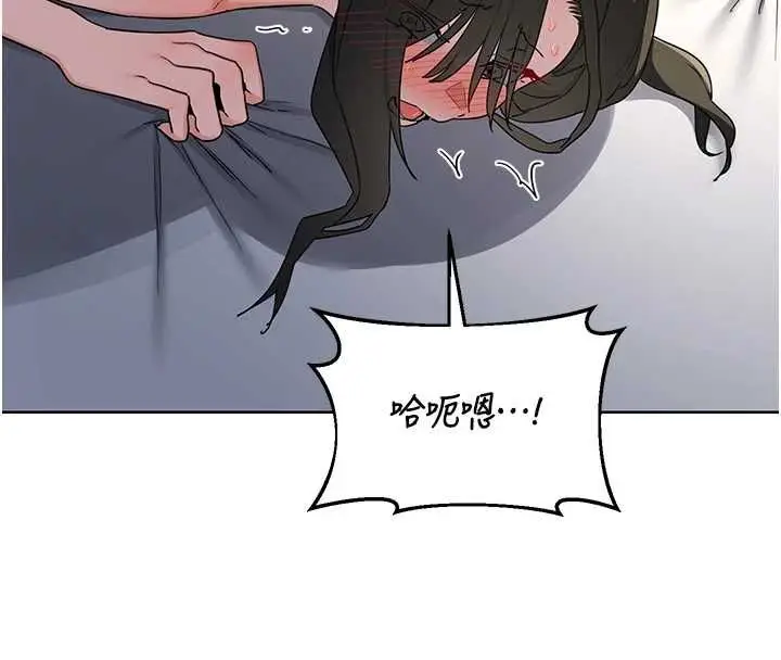 漫画《熟女交换计划》第67话第124张图