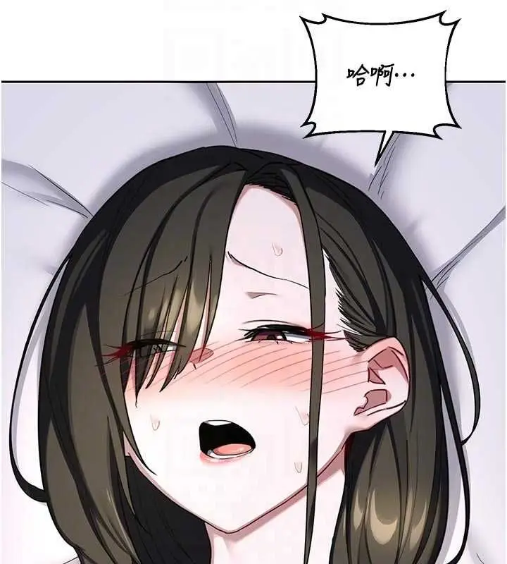 漫画《熟女交换计划》第67话第17张图