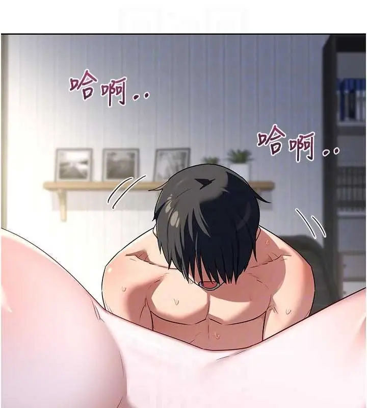 漫画《熟女交换计划》第67话第92张图