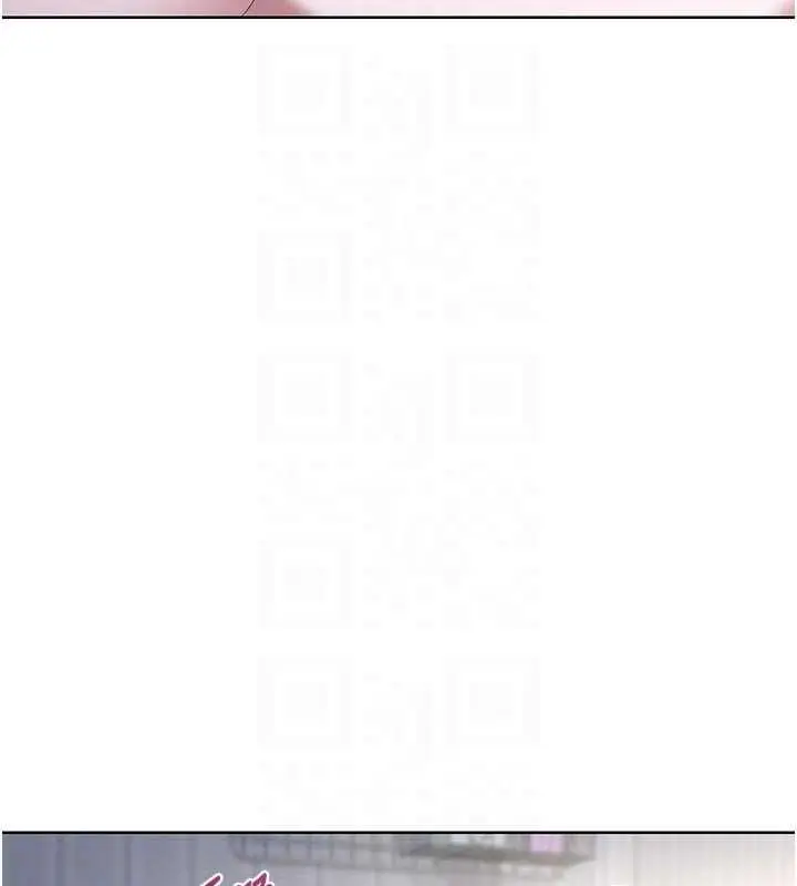 漫画《熟女交换计划》第67话第93张图