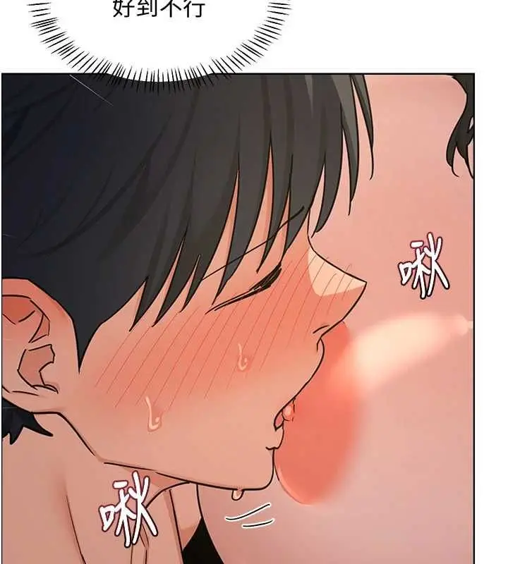 漫画《熟女交换计划》第68话第102张图