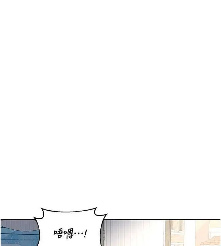 漫画《熟女交换计划》第68话第109张图