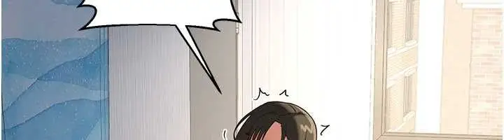 漫画《熟女交换计划》第68话第110张图