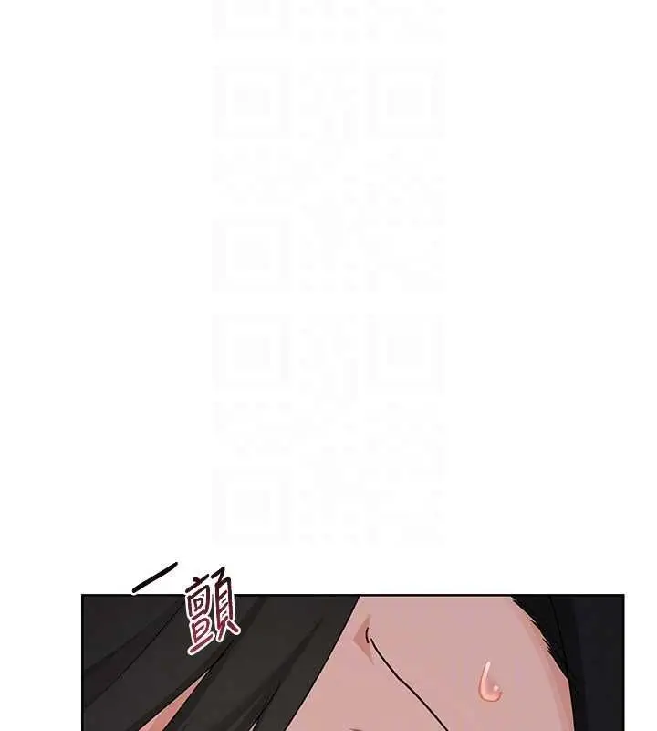 漫画《熟女交换计划》第68话第124张图