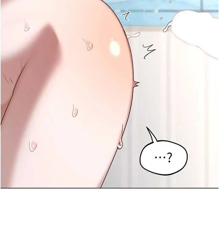 漫画《熟女交换计划》第68话第132张图