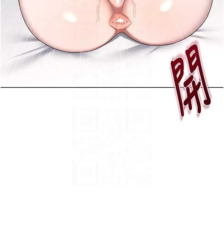漫画《熟女交换计划》第68话第136张图