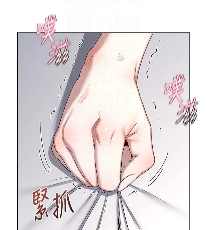 漫画《熟女交换计划》第68话第145张图