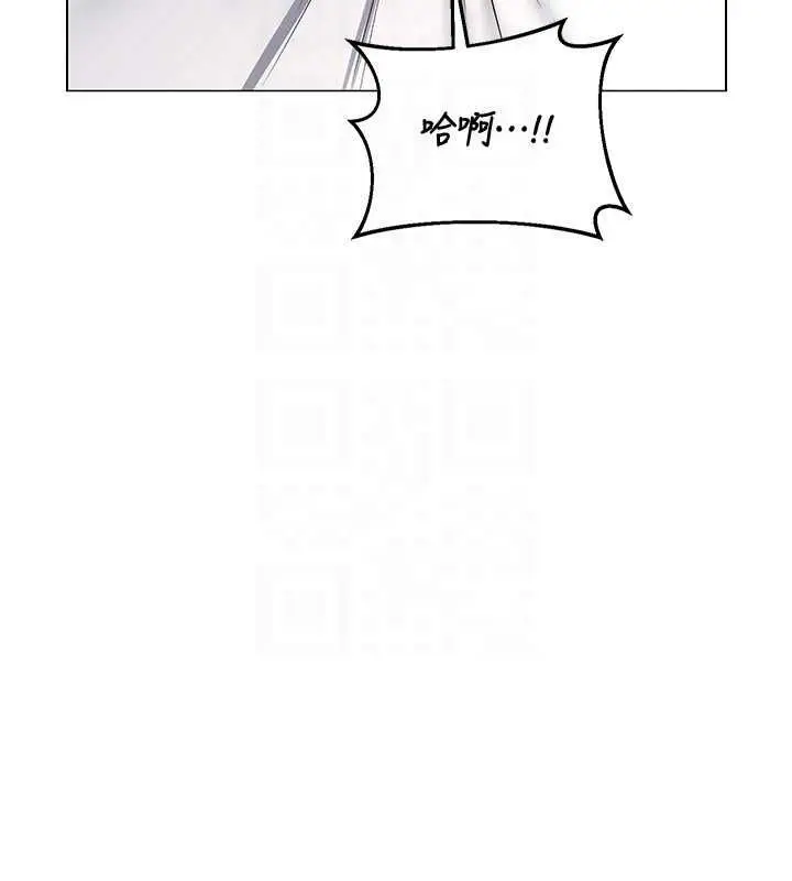 漫画《熟女交换计划》第68话第146张图
