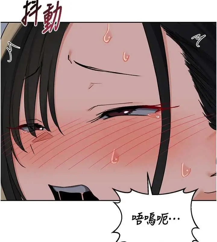 漫画《熟女交换计划》第68话第163张图
